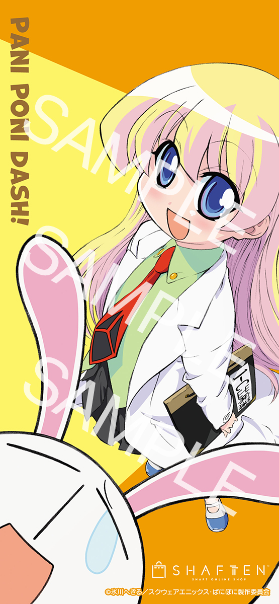 SHAFTEN シャフトテン 缶バッジ キノの旅 2025年最新】シャフトテン shaft tenの人気アイテム - メルカリ