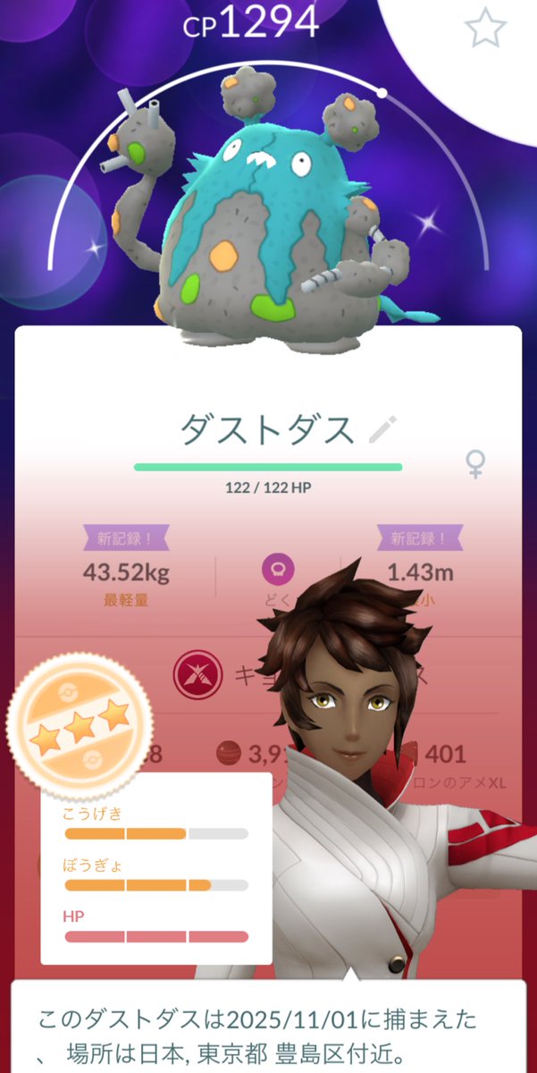 スライム〜写真4点〜 スライム〜写真4点〜 スライム〜写真4点〜 ZX-160X | ZEXUS