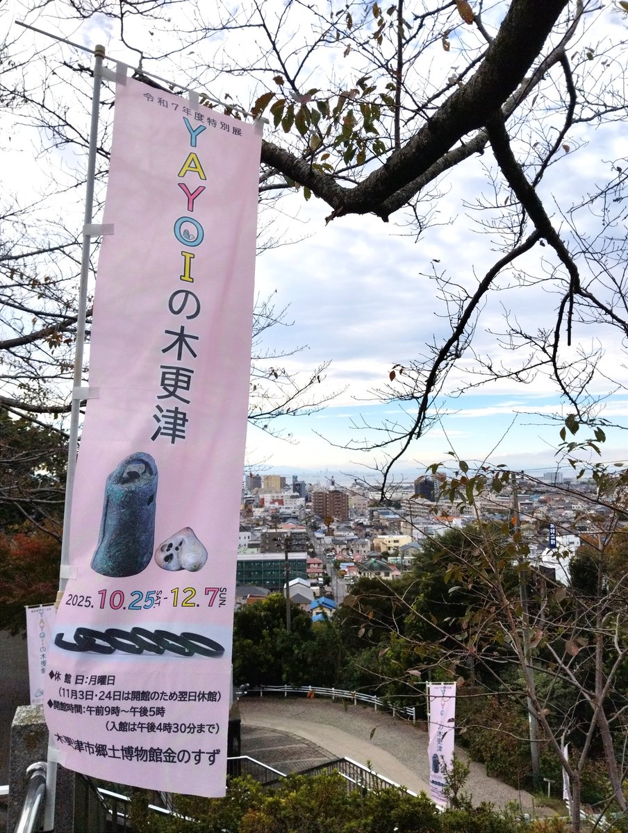 ちばKZ773/JK1TNP 半接地ロングワイヤー考案 on X