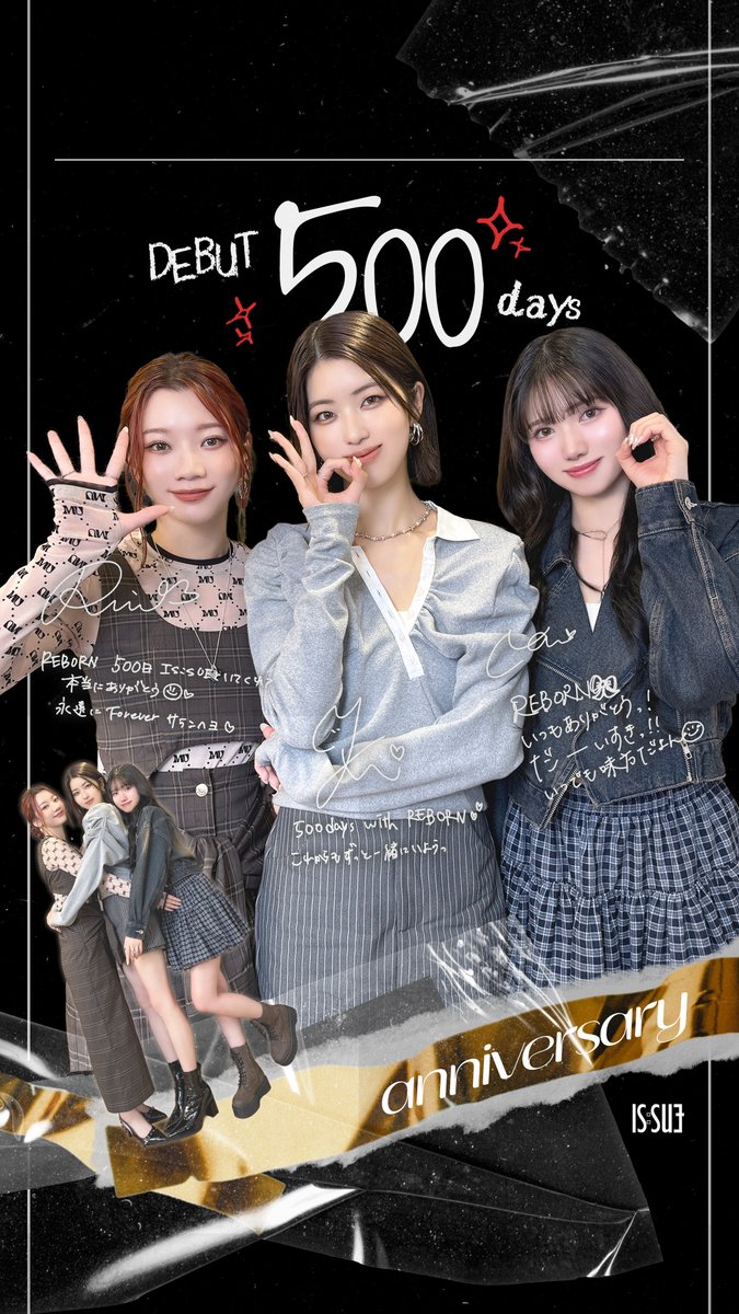 issue_is_coming's tweet image. 2025.11.01
IS:SUE Debut 500 days Anniversary

いつも温かい応援をくださる
REBORNの皆さま、
ありがとうございます！

引き続きIS:SUEを
よろしくお願いいたします౨ৎ

#ISSUE_Debut500Days 
#ThankYou_REBORN
#ISSUE_REBORN
#ISSUE #イッシュ #이슈
#RIN #NANO #YUUKI #RINO