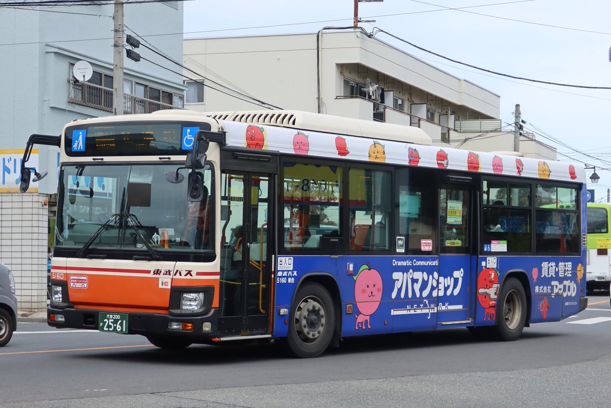 manabuページ うらわさん on X