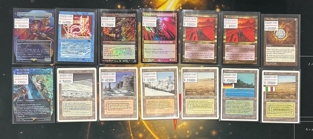モックス・ダイアモンド プレイマット レガシー MTG モックス・ダイアモンド プレイマット レガシー MTG モックス