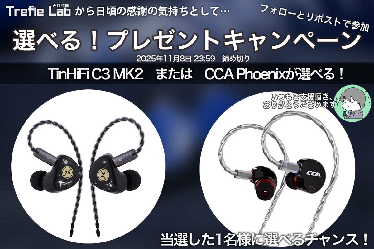 ゑまるや (@wemaruya) / Posts / X