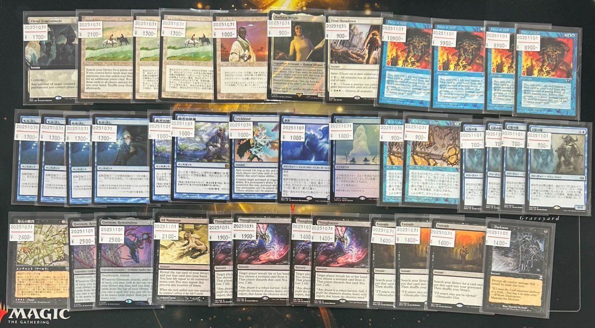 モックス・ダイアモンド 2枚セット モックス・ダイアモンド 2枚セット モックス・ダイアモンド 2枚