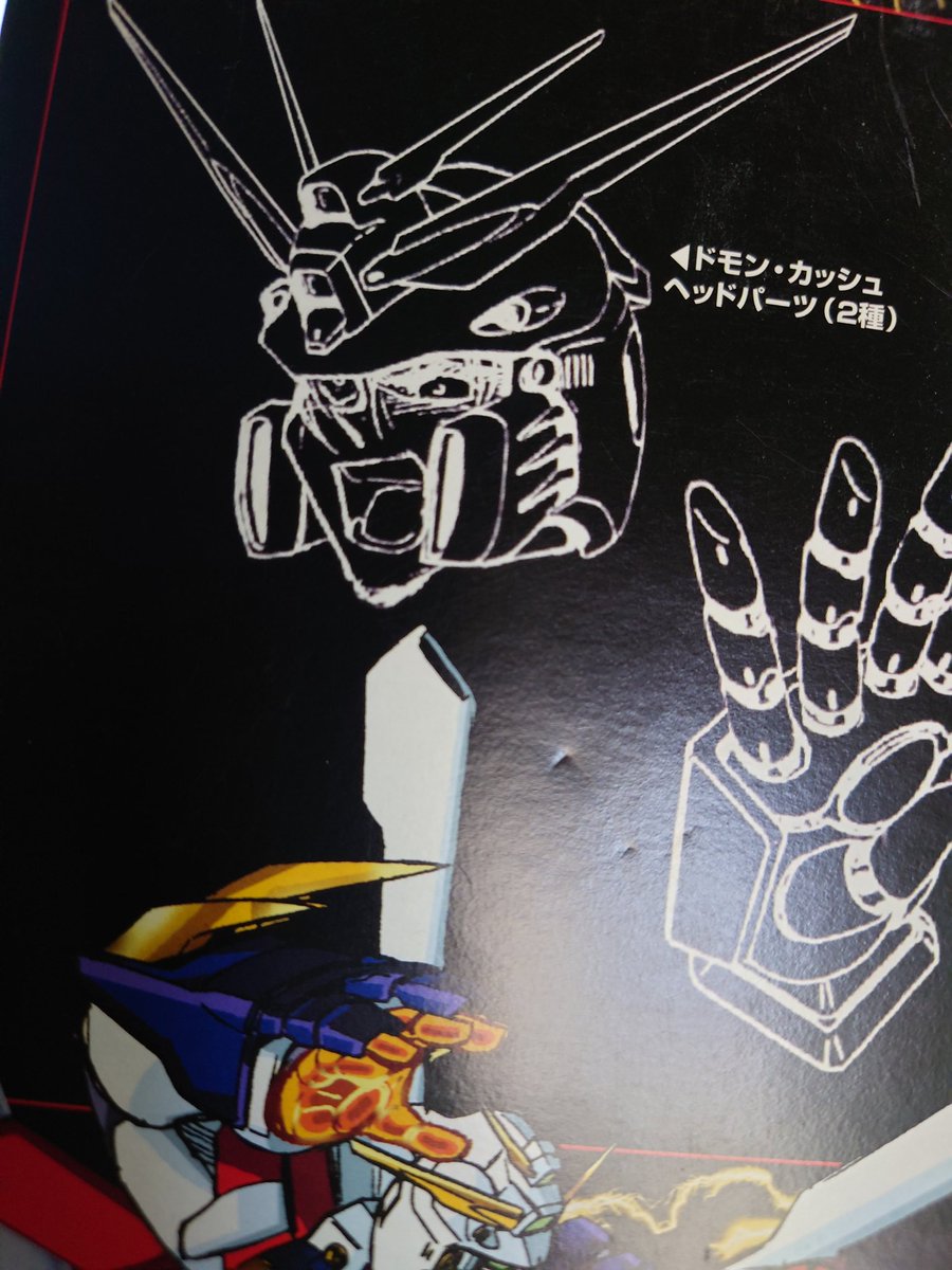 ロボケシ　 クリアブルーバージョン ホビハブ on X