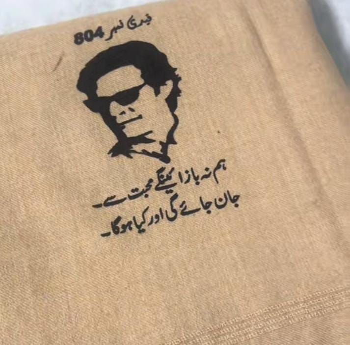 United we stand, with Imran Khan!!!
#ہم_کھڑے_ہیں_عمران_کیساتھ  
<a href="/zainii_02/">ش۔ب🍒</a>