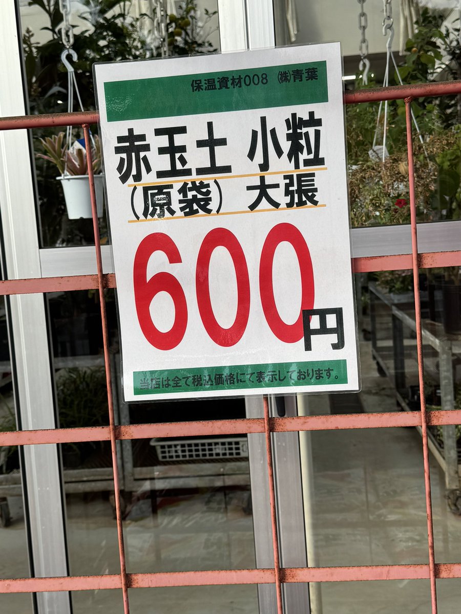 野菜 KEN ケンケン@ on X