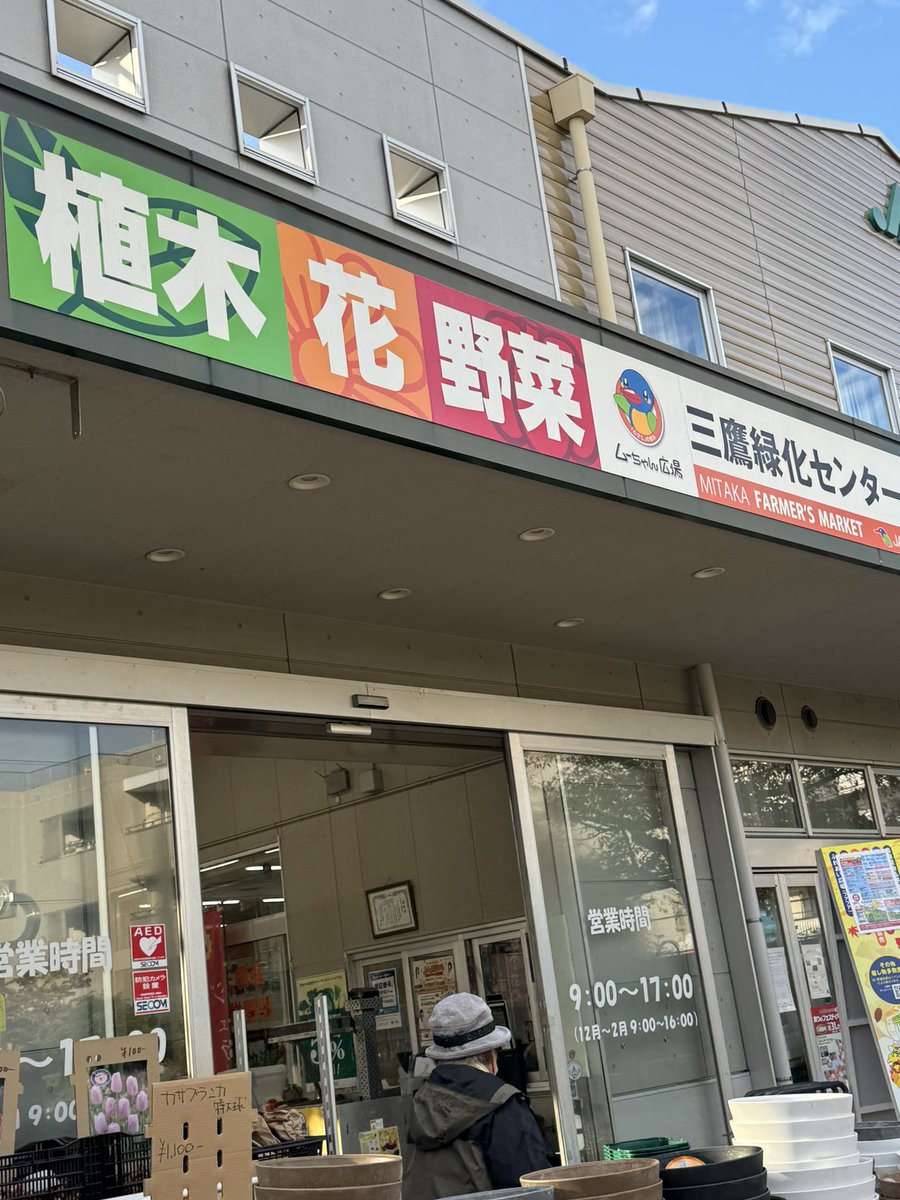 野菜 KEN ケンケン@ on X