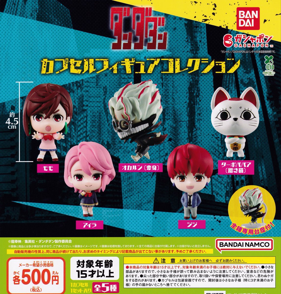 カミト様 リクエスト 6点 まとめ商品 カミト様 リクエスト 6点 まとめ商品 リクエスト 6点 まとめ商品 ZX様