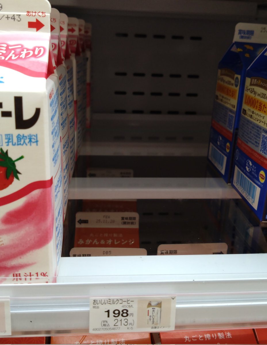 おとうふ@株主優待 (@elmer2252) / Posts / X