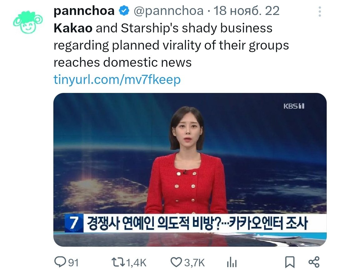 MoneykaneRinas's tweet image. Karina literally has a solo song that has been on Melon for 450+ days; she doesn't need scandals to stay relevant. 
So far, Wonyoung's best career has been built on her lack of talent and her fraudulent label.