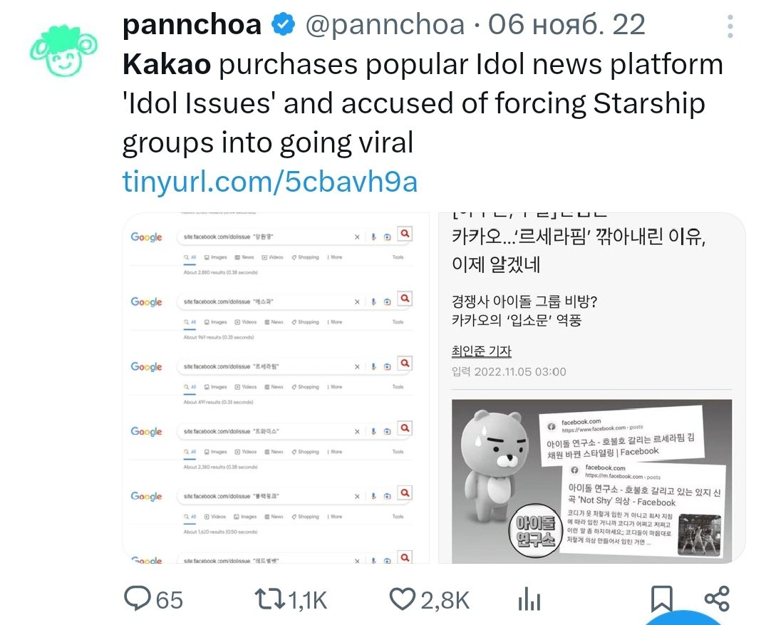 MoneykaneRinas's tweet image. Karina literally has a solo song that has been on Melon for 450+ days; she doesn't need scandals to stay relevant. 
So far, Wonyoung's best career has been built on her lack of talent and her fraudulent label.