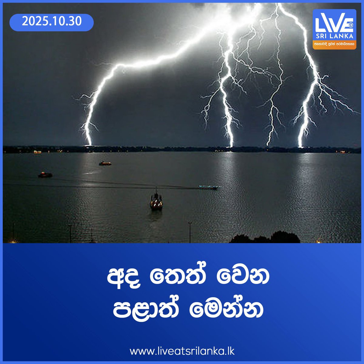 tharindusX's tweet image. යකෝ අමිලයට ගිය කලක්, දැන් සුවර්නවාහිනියෙ වැඩත...😌😌😌 @indika27
