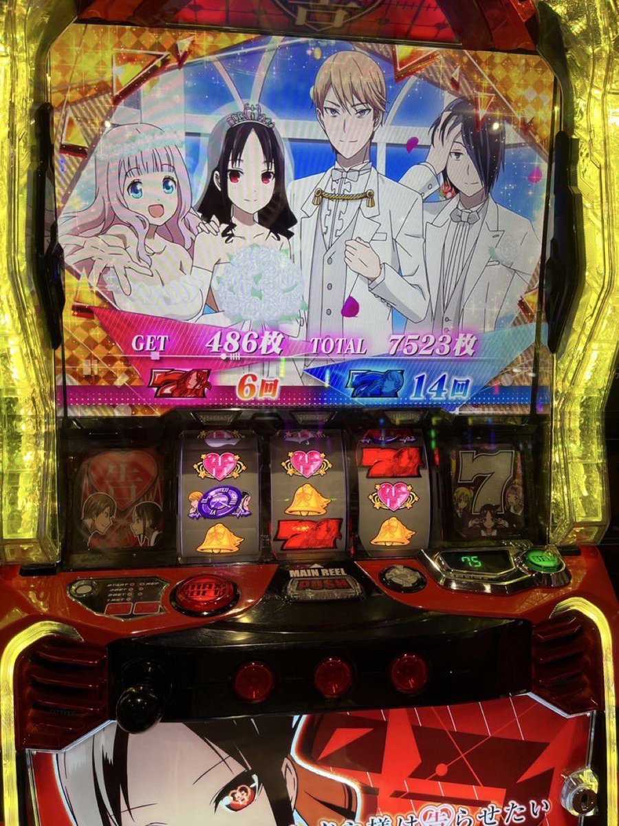 ジェネリック神たん (@slot19930826) / Posts / X