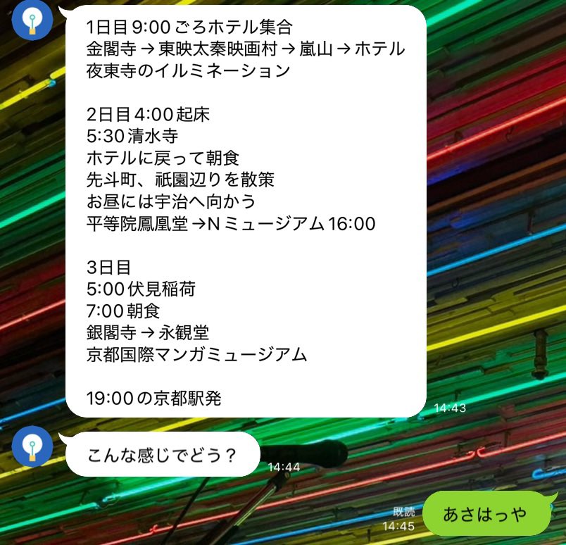 さすがワイの親だ