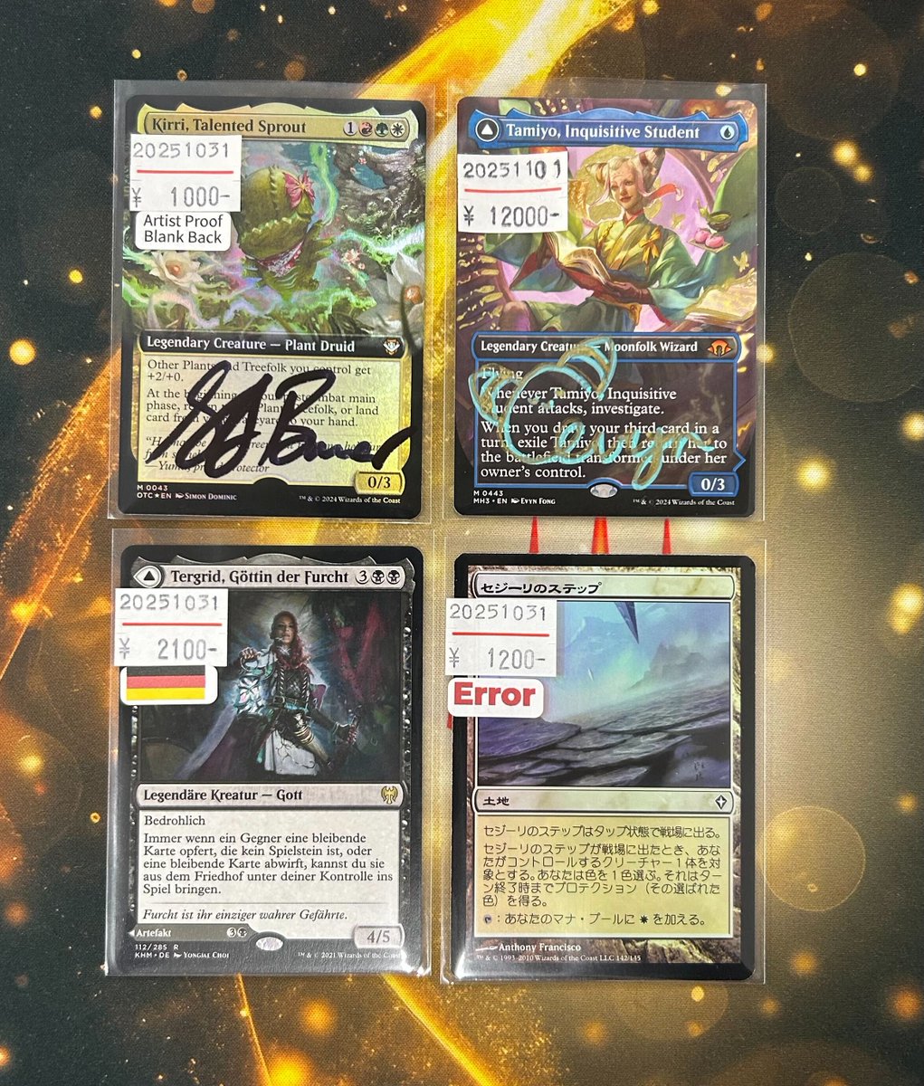 Tropical 　英語　拡張　サインド　MTG Tropical 英語 拡張 サインド MTG Tropical 英語 拡張 サインド