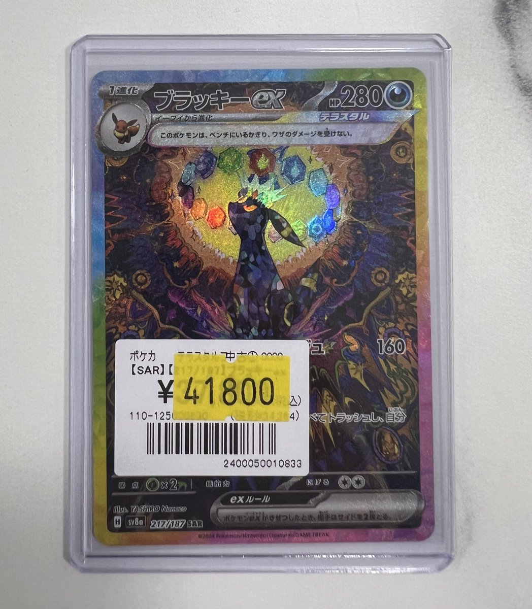 ライズとれか トレカSunrise 福岡天神店 【トレカサンライズグループ】 on X