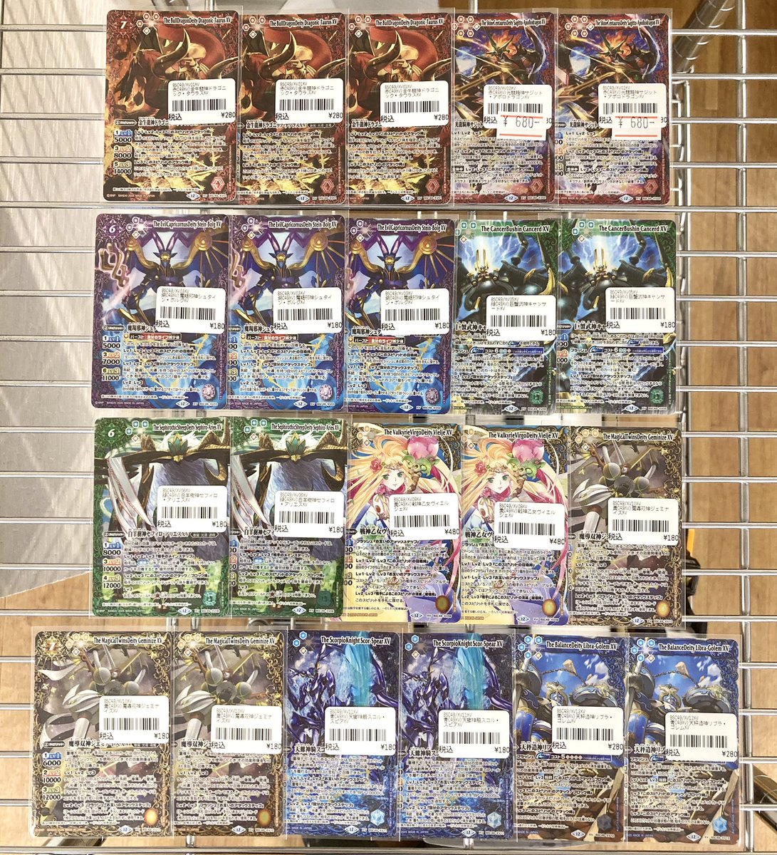 バトスピ 約750枚レリーフxレアのみ❗️ バトルスピリッツ on X