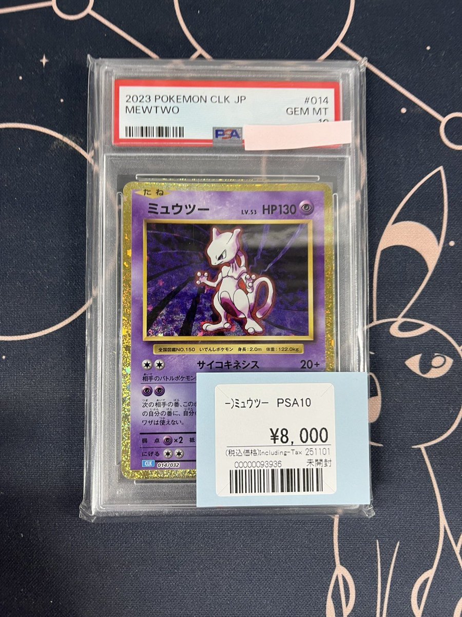 おたちゅう。秋葉原5号店GO!GO!トレカ on X