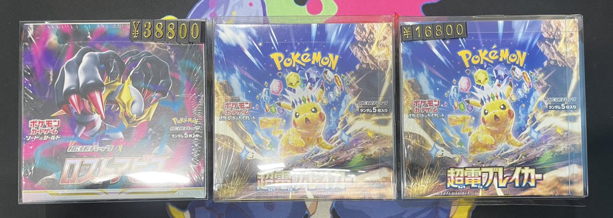 カードショップ あーと 大阪 日本橋店 on X