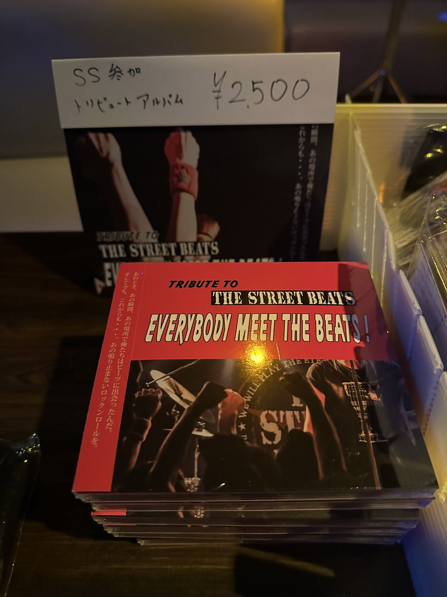 CD売ってるよー！＼（*´∇｀*）／ﾔｯﾀ-♪