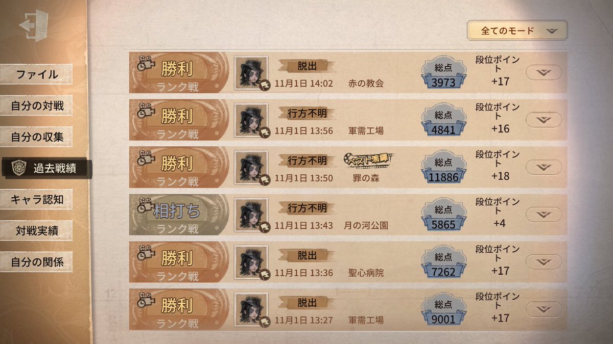 幻灯師強すぎる流石に