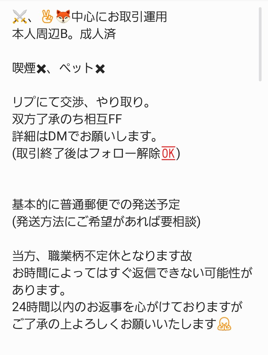 ごはん。【固定必読】 tweet media