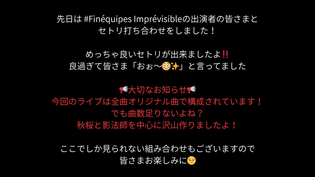【公式】HavingFes tweet media