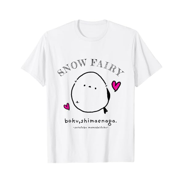 ぼく、シマエナガ。Tシャツがシーインでも売ってるけどニセモノだよ