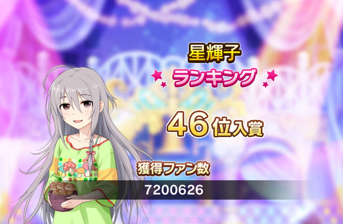 ☆★☆ くろとろ on X