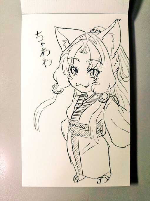 ちびちゃんよりちょっぴり大きいちびちゃん 