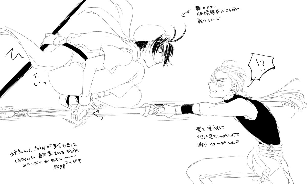 地面にへばったジョウイの喉元に棍を向けて決着がついたすぐ後に坊っちゃんがにこっとして「いやぁー、強いね君 参ったよ」って坊っちゃんが参った宣言しちゃってそれに対してジョウイが「……嫌味にしか聞こえませんけど」ってジトッと坊っちゃんを見る、みたいな、ねぇ、欲しい。 その内描きます。