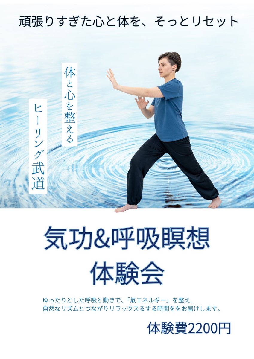 イルチブレインヨガ 【公式】 (@ilchibrainyoga) / Posts / X