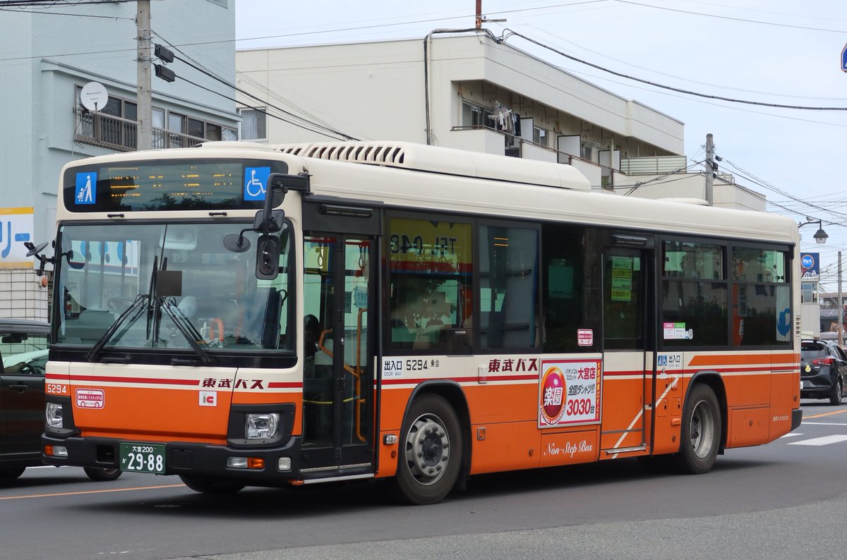 うらわさん on X