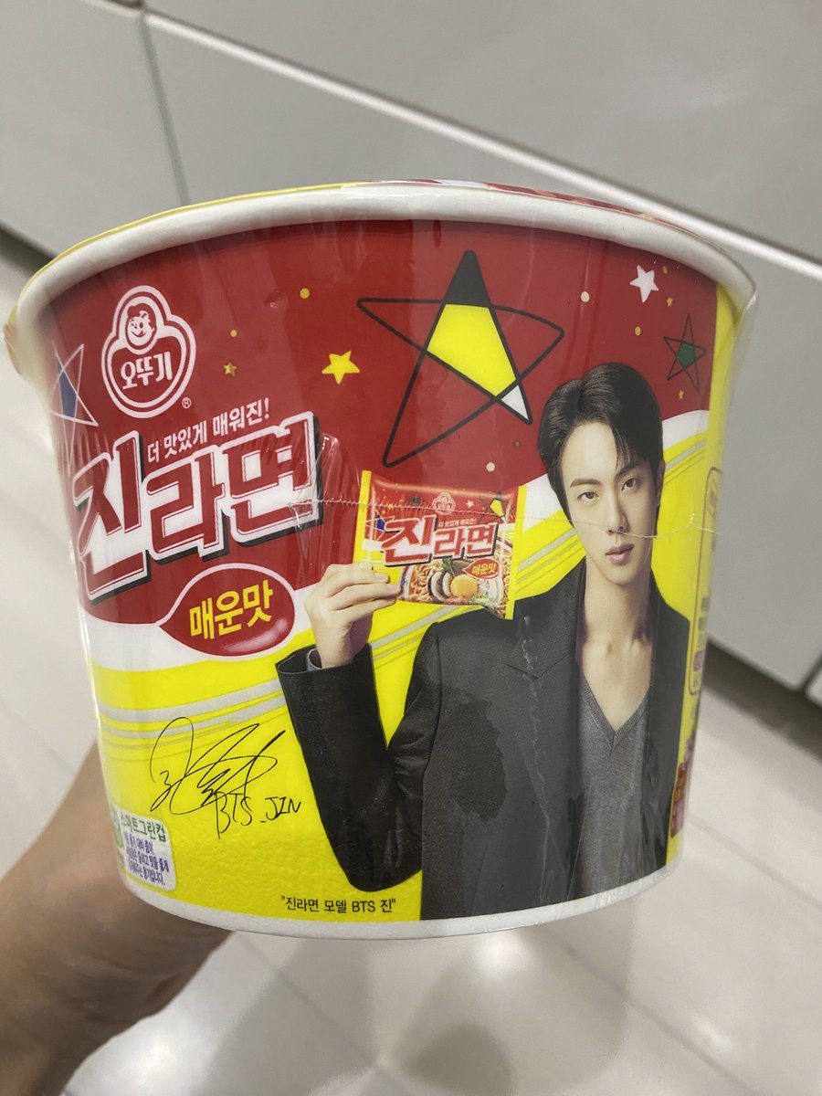 恐るべしBTSラーメン

お湯を注ぎ蓋をして、4年待つのか。。

#BTS   #Jinxmanhwa