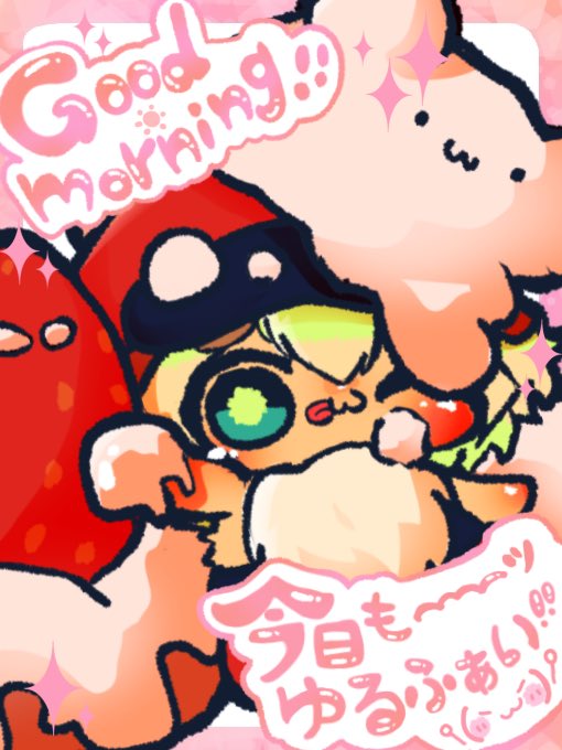 ぽてぽて ABC………..Z💗