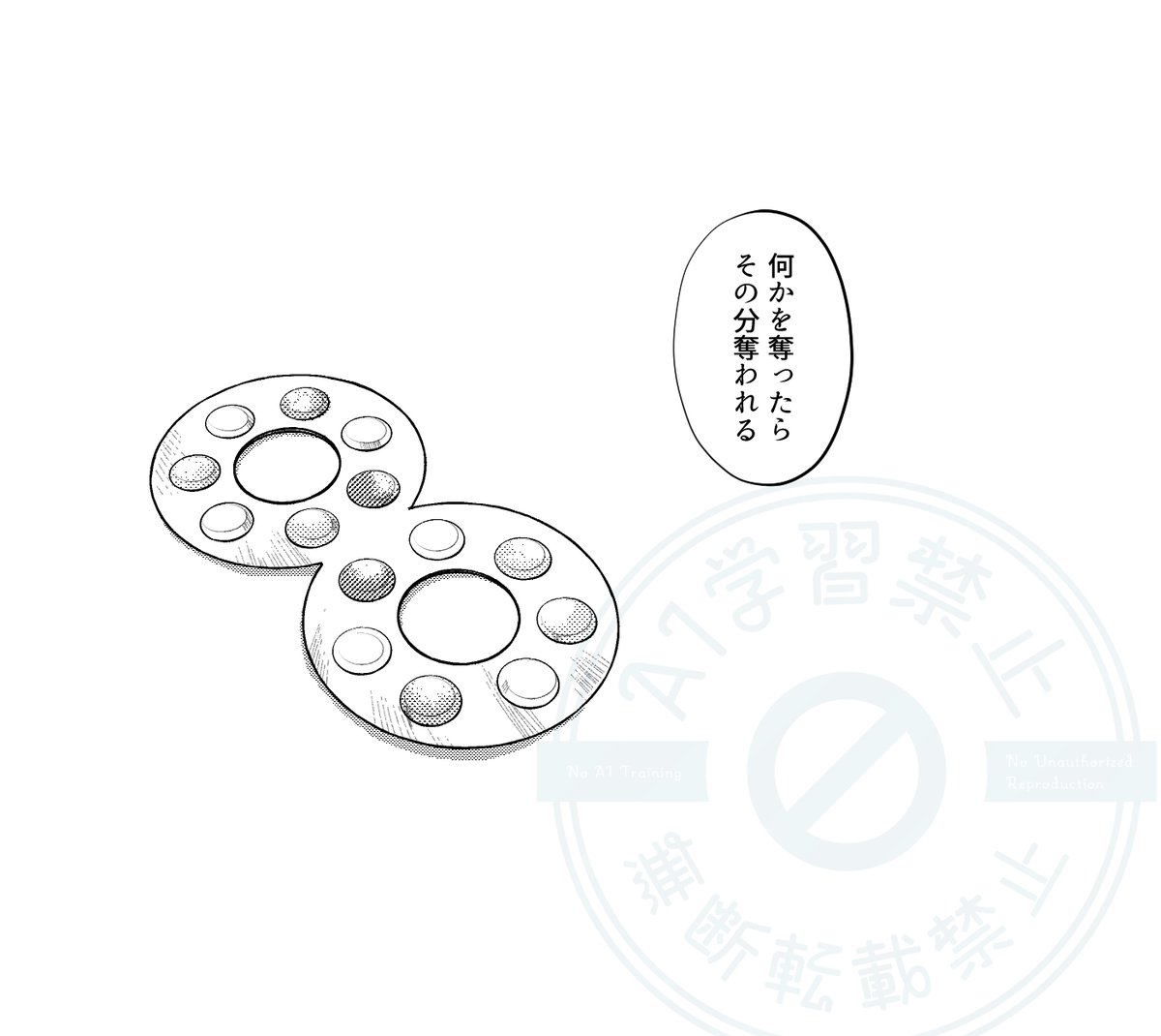 11月16日に頒布する信洛本サンプルをポイピクに上げました👍

ポイピクのリンクを下記ポストに繋げておきます!(パスワード付き)
部数アンケートもぶらさげておくので良ければ回答まんもすよろしく～👋 