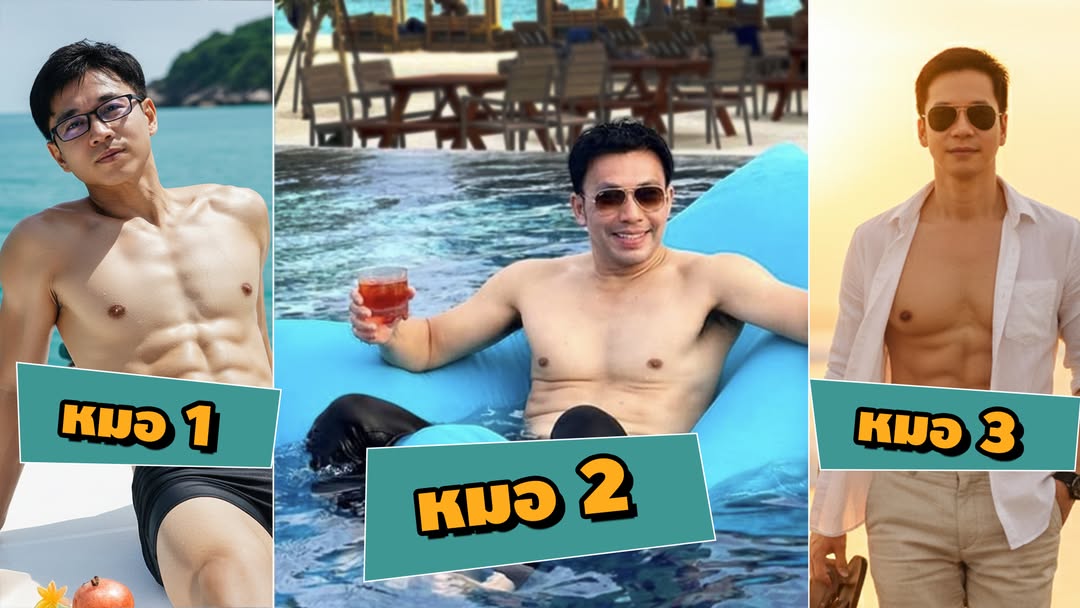 Ball_Yod's tweet image. คืนนี้ เตรียมพบกับ 3 หนุ่มฮอต!
ในรายการ VIPA V ROOM เวลา 19.00 
ตอน"เมื่อคนเที่ยวครบโลก เจอสองคนที่ไม่รู้จะไปไหนต่อ!"
ปล.กลางเป็นรูปจริงที่เหลือข้างๆใช้ AI มาสู้😜
#VIPAdotMe #VIPAvROOM #vipavroomxบอลยอด 
#หมอสองท่องโลก #เที่ยวครบทุกประเทศ 
#หนังพาไป #บอลยอดหนังพาไป #VIPA #หมอสอง