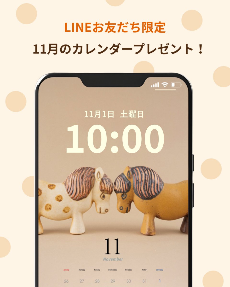 Lisa Larson.JP (@LisaLarson_JP) / Posts / X