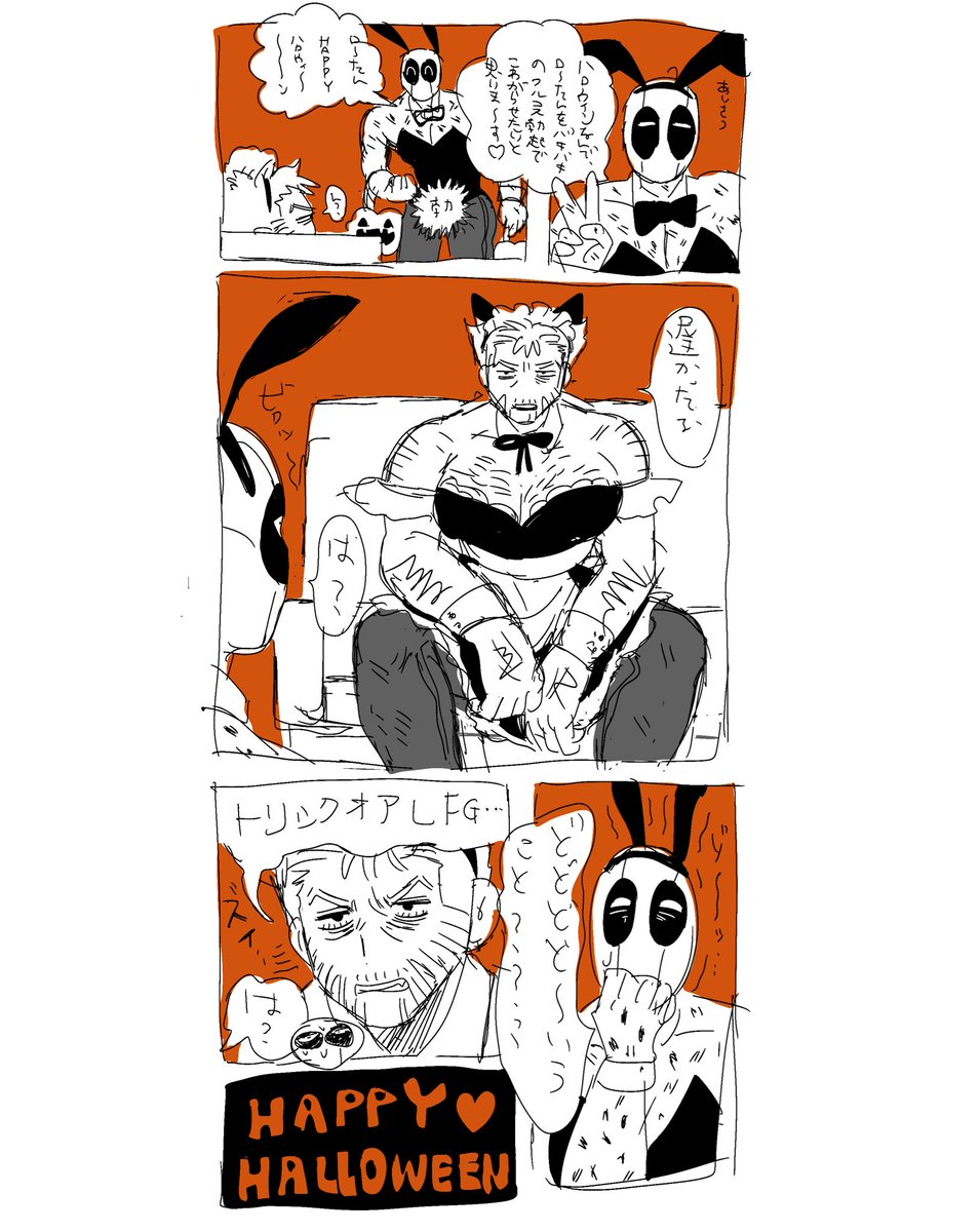 山なし落ちないし意味なし一発書きクソ漫画 