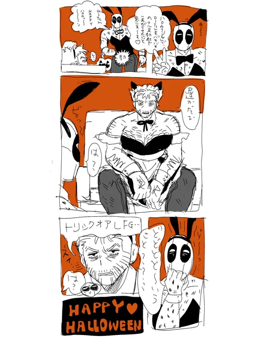 山なし落ちないし意味なし一発書きクソ漫画 