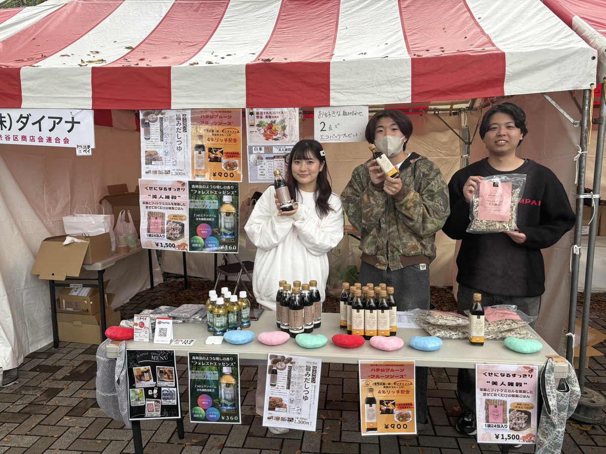 Dstyle group.(プロポーションづくりのダイアナ) tweet media