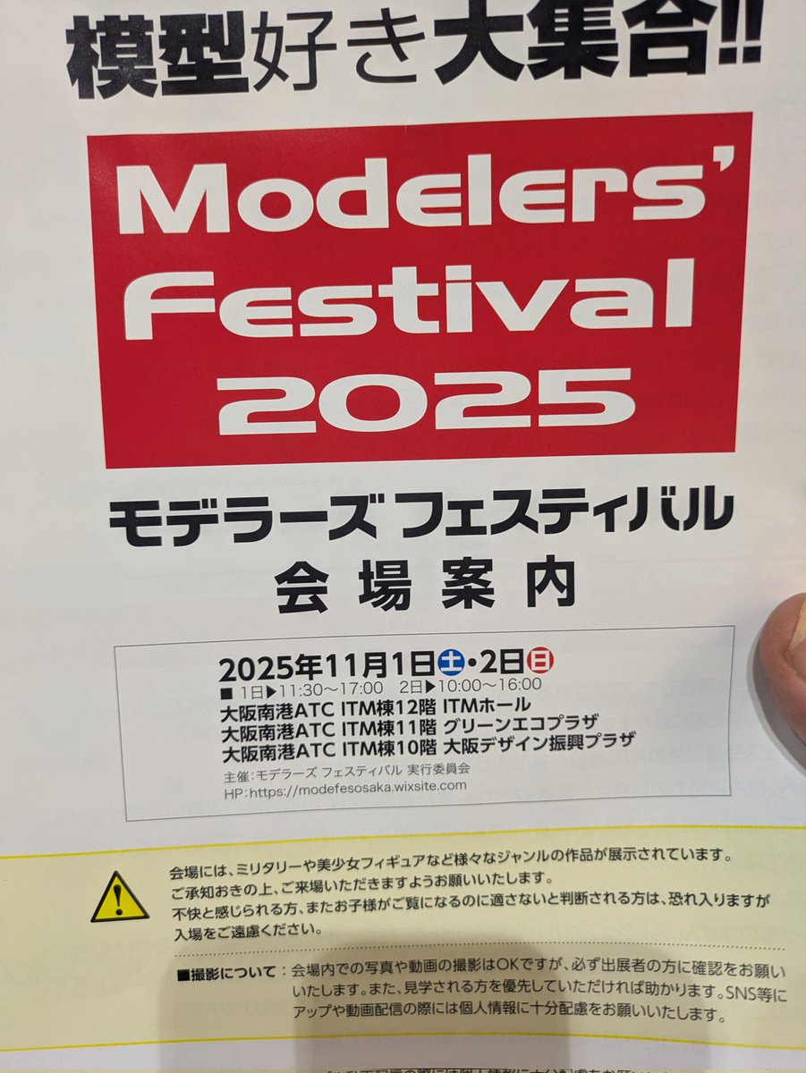 YANPYOU_MODELER's tweet photo. これもやってました。
満足♪ https://t.co/mYxSBk0oMN