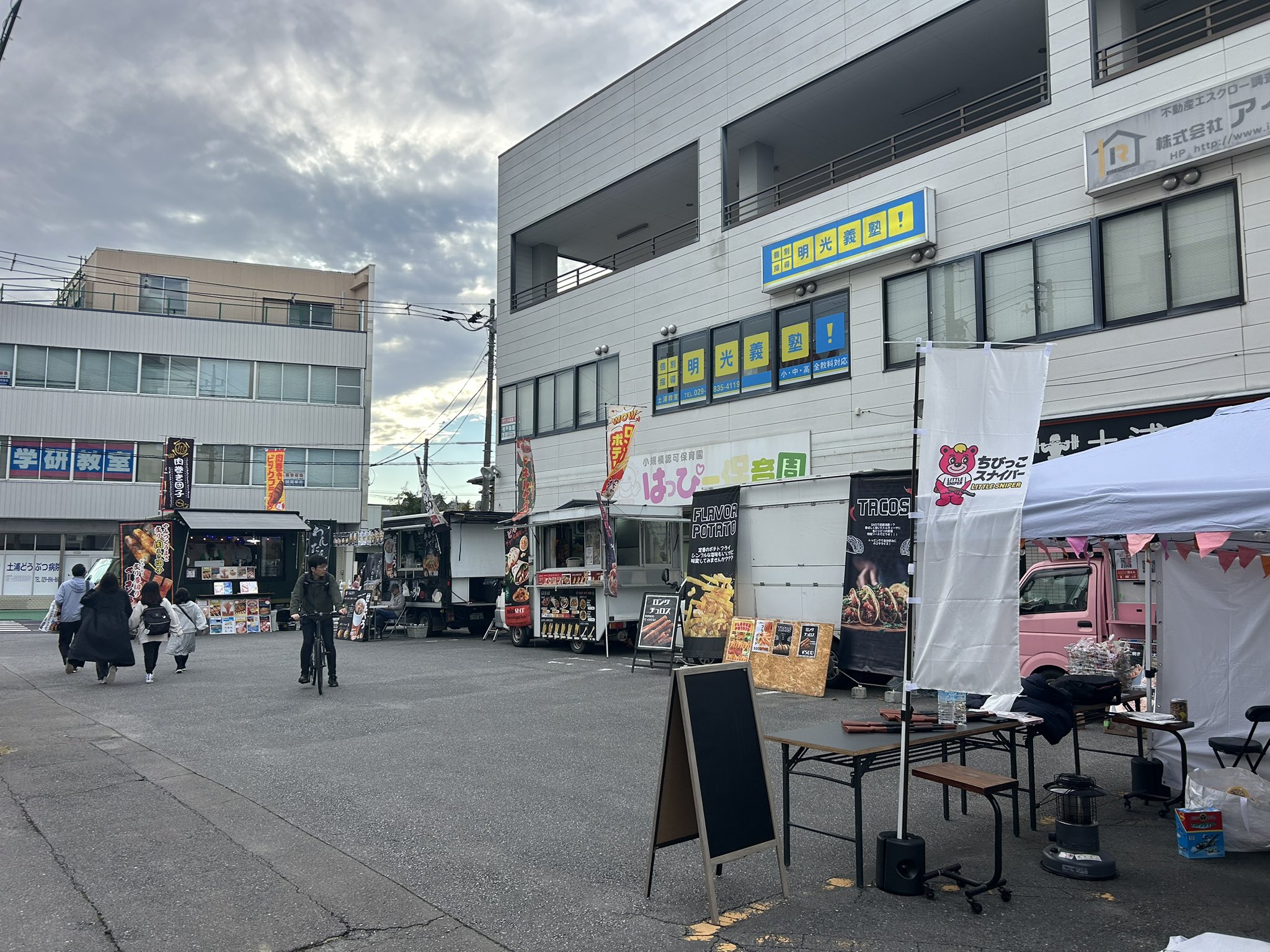 ｷｯﾁﾝｶｰ - Search / X