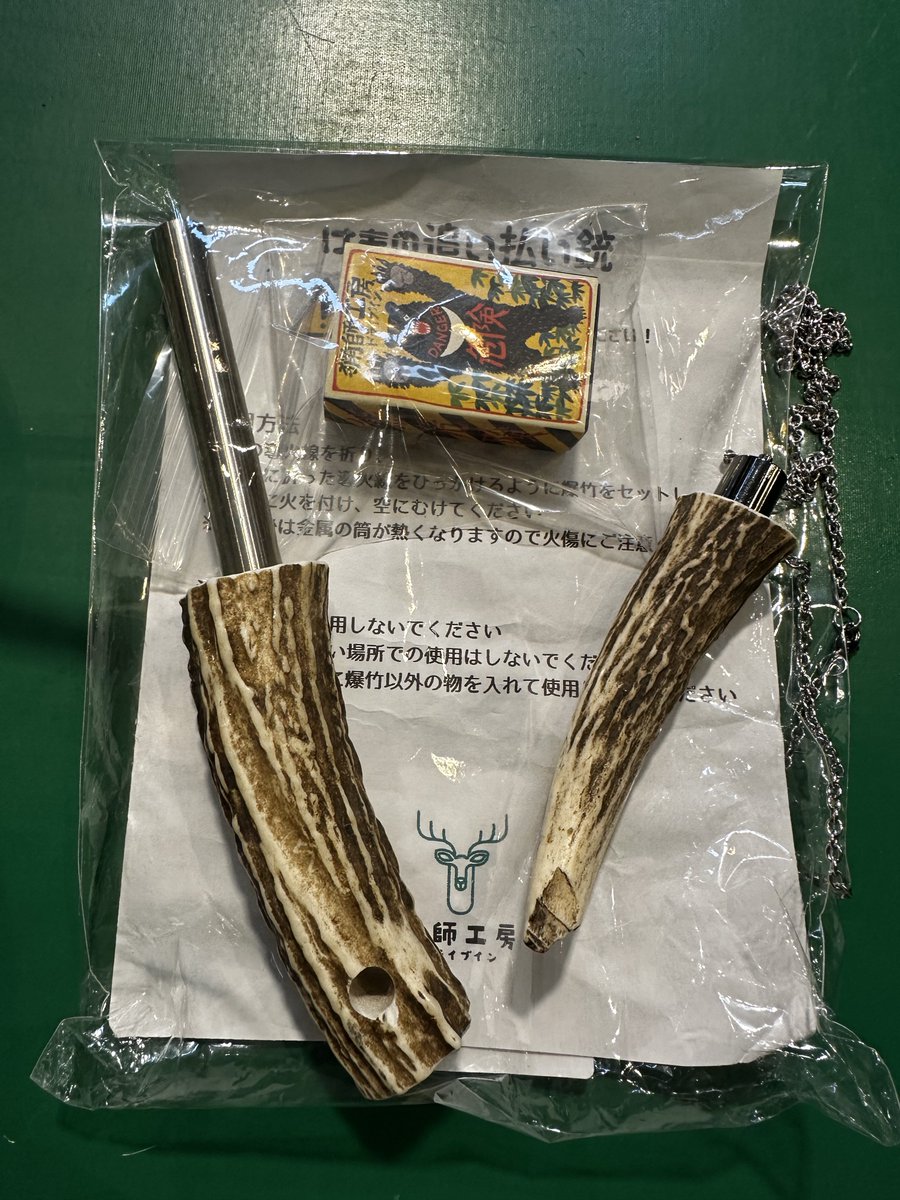 ジェガノフ (@saiun694) / Posts / X