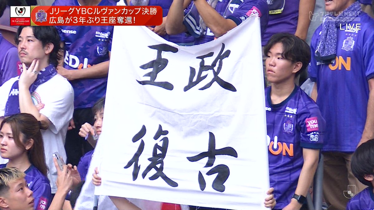 福路太一(本隊) on X