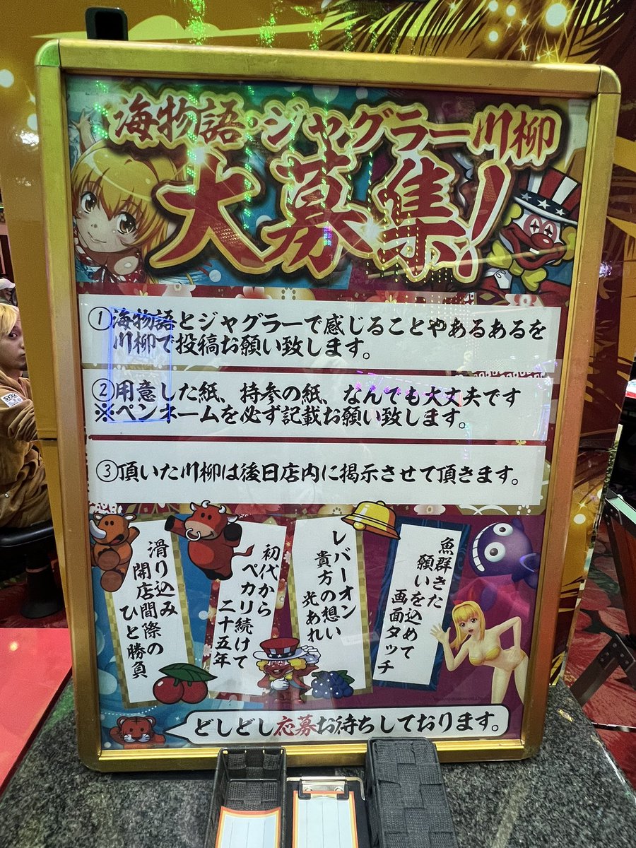 さとうまる💮🦄 on X