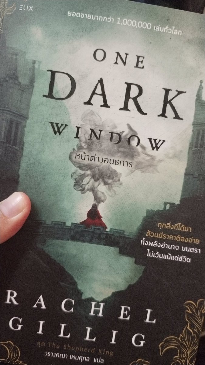 อิหิหิหิหิหิ