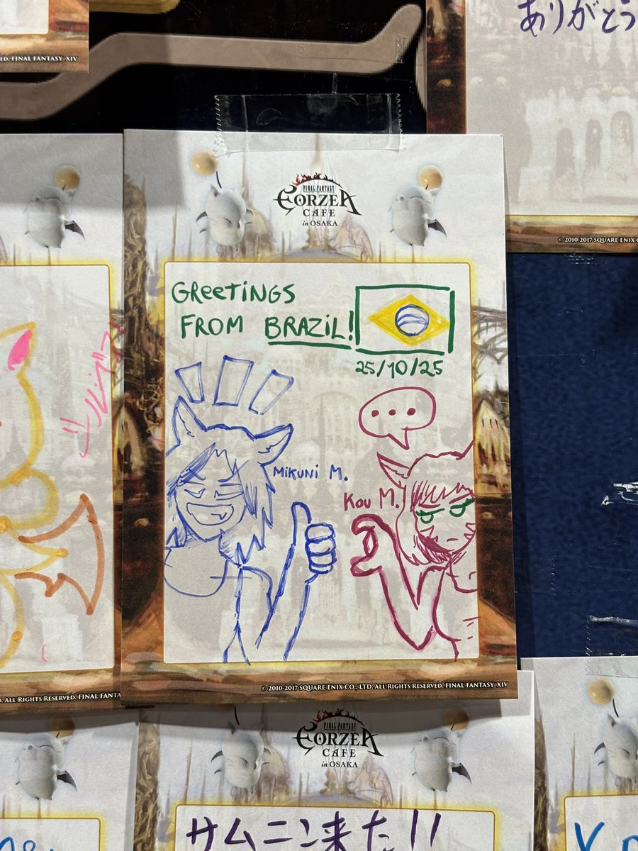 Segunda vamos visitar Gridania.
Ul’dah foi bem legal!