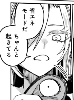 そんなときもある 